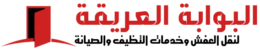 البوابة العريقة