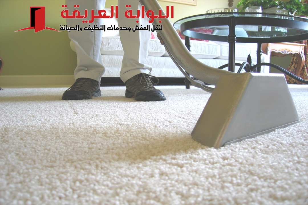 شركة غسيل سجاد بالدمام