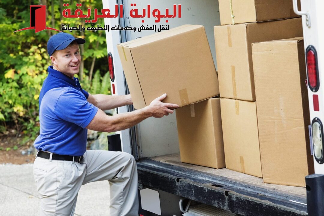 نقل عفش بالدمام