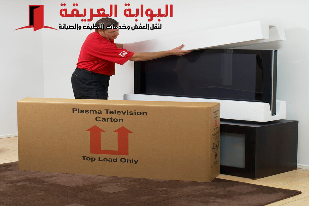 نقل عفش بالدمام