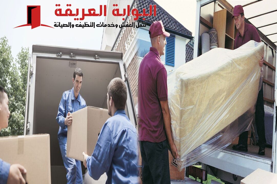 أفضل شركة نقل عفش بالدمام