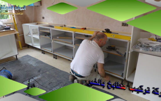 شركة تركيب مطابخ بالخبر 0541477009 الثقة والتميز والاتقان