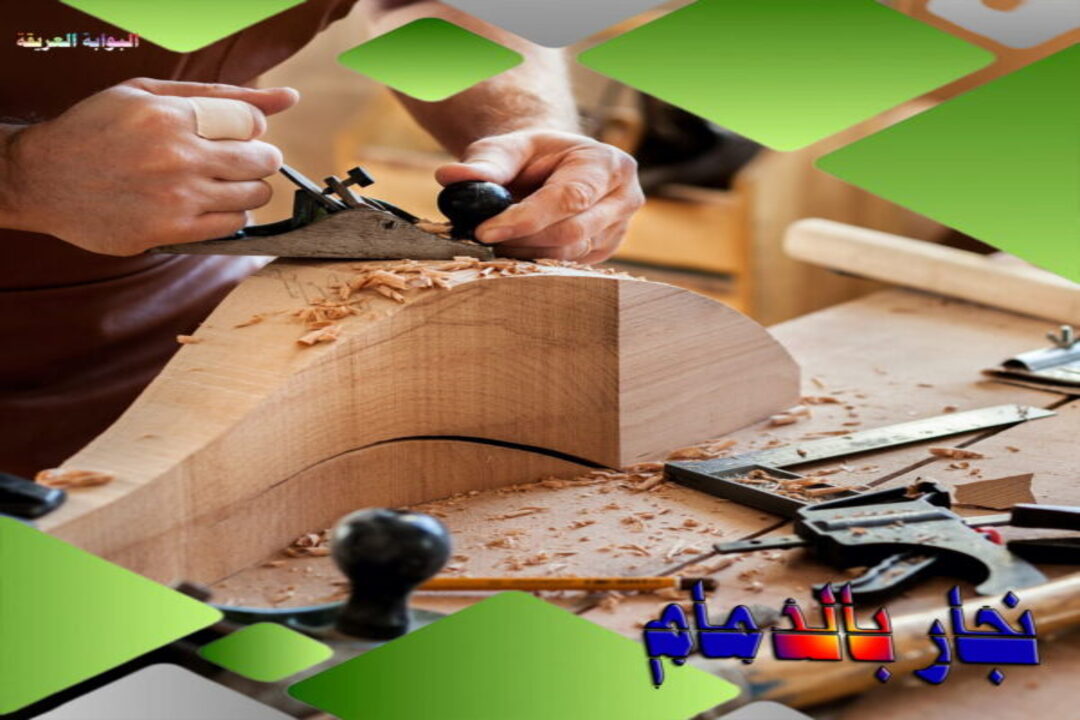 نجار بالدمام