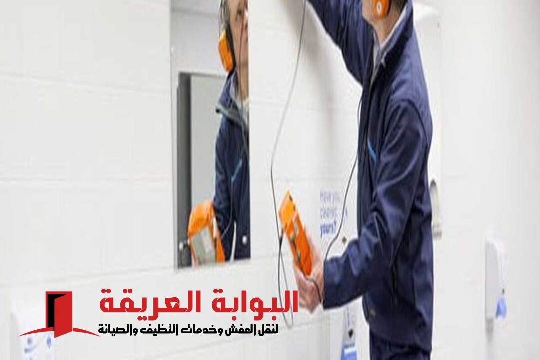 كشف تسربات بالدمام