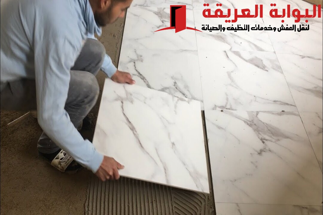 مبلط بالدمام