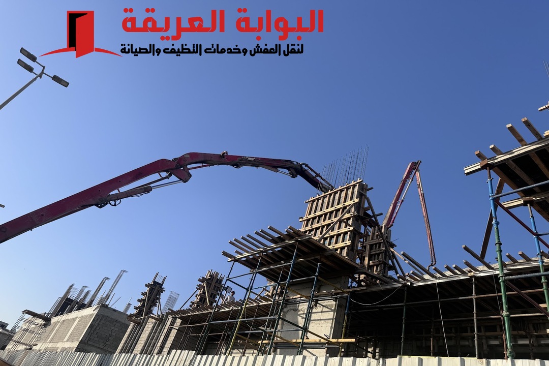 شركة مقاولات عامة بالدمام
