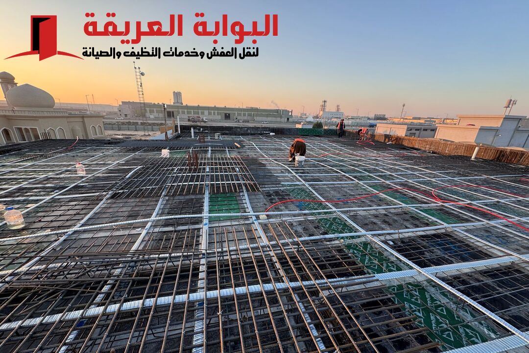 شركة مقاولات عامة بالدمام