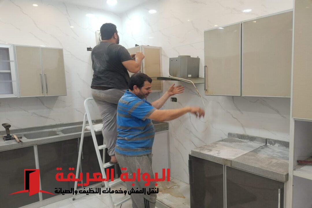 صيانة مطابخ بالدمام