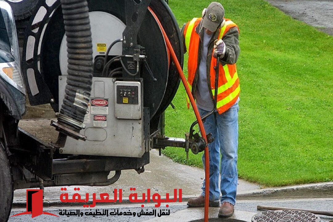 تسليك صرف بالدمام وشفط بيارات