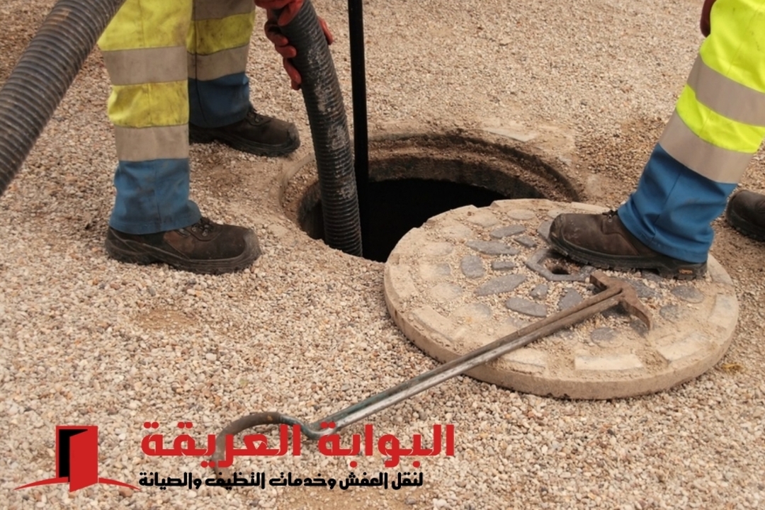 تسليك صرف بالدمام وشفط بيارات